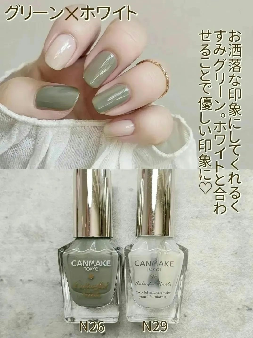 カラフルネイルズ/キャンメイク/マニキュアを使ったクチコミ(5枚目)