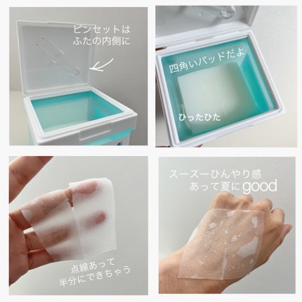バイオームレメディポアリセットクーリングパッド/UIQ/トナーパッドを使ったクチコミ(2枚目)