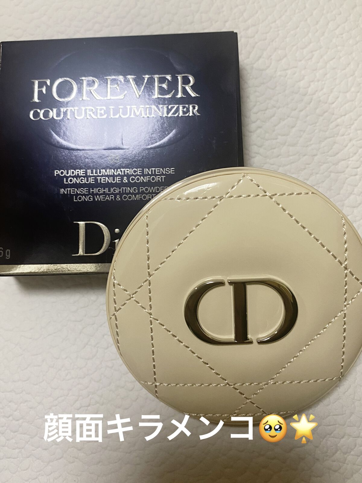 ディオールスキン フォーエヴァー クチュール ルミナイザー/Dior/プレストパウダーを使ったクチコミ（1枚目）