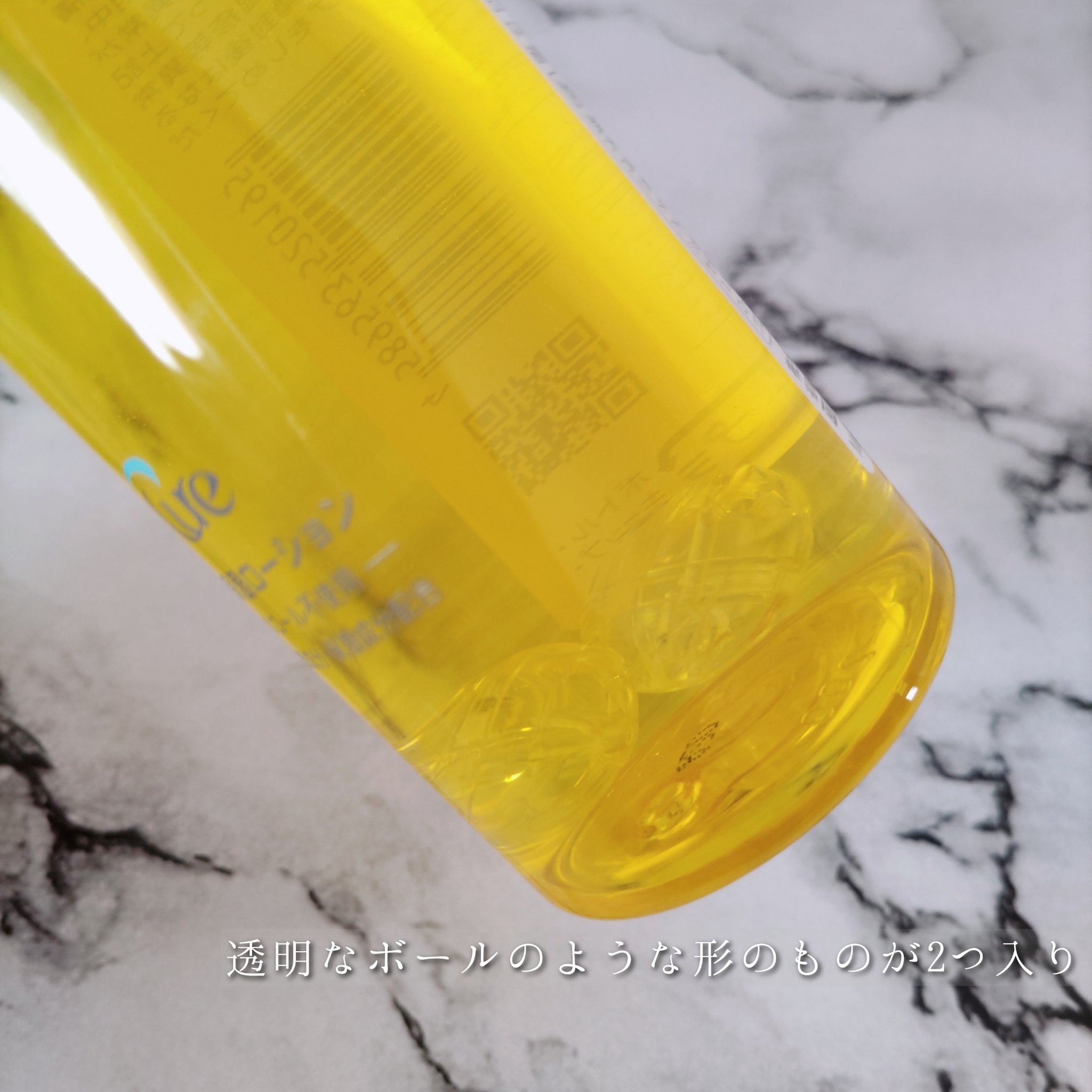 ピュアバブルローション/Cure/化粧水を使ったクチコミ（3枚目）