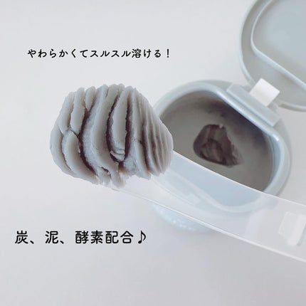 ルルルンクレンジング トーニングバーム CLEAR BLACK/ルルルン/クレンジングバームを使ったクチコミ(2枚目)