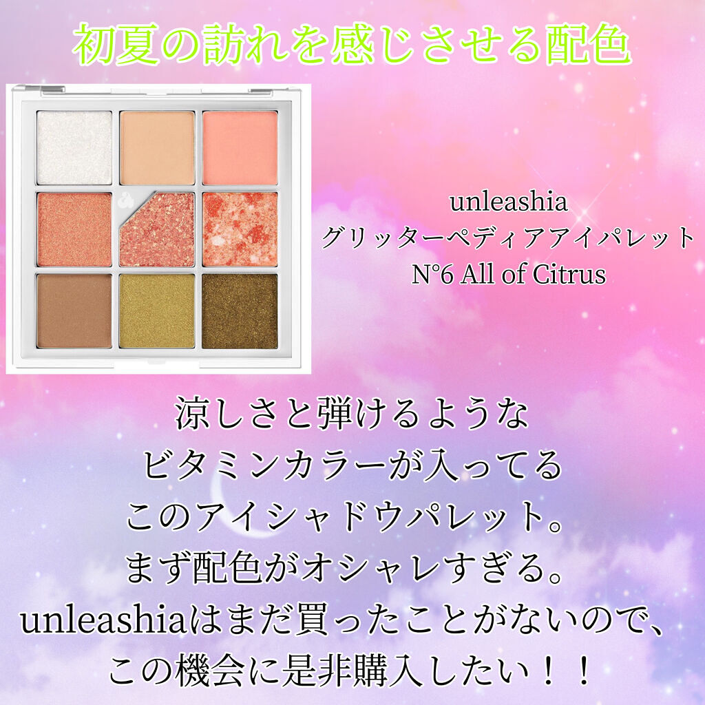 プレイカラーアイズミニ　チョコミント/ETUDE/アイシャドウパレットを使ったクチコミ（2枚目）