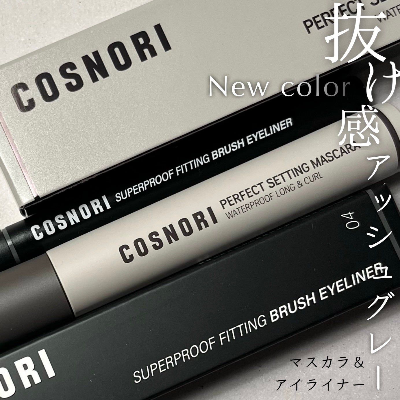 スーパープルーフフィッテイングブラシアイライナー/COSNORI/ペンシルアイライナーを使ったクチコミ(1枚目)