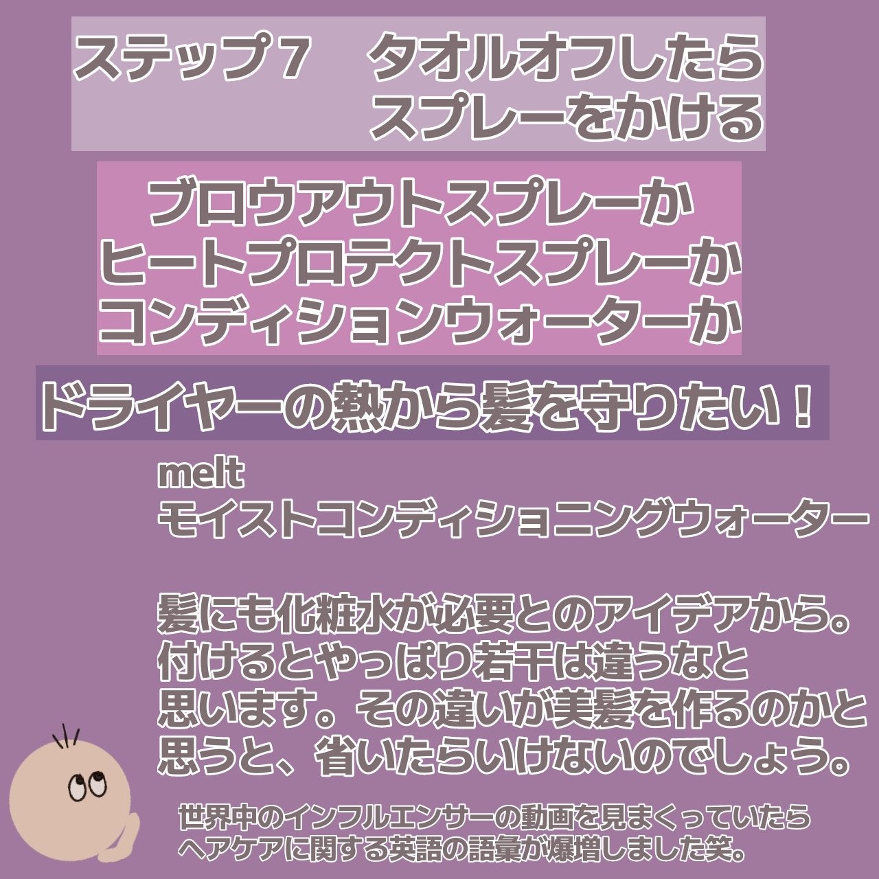 パドル ブラシ/AVEDA/ヘアブラシを使ったクチコミ(8枚目)