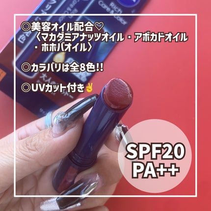 ニベア リッチケア&カラーリップ/ニベア/リップクリームを使ったクチコミ(3枚目)