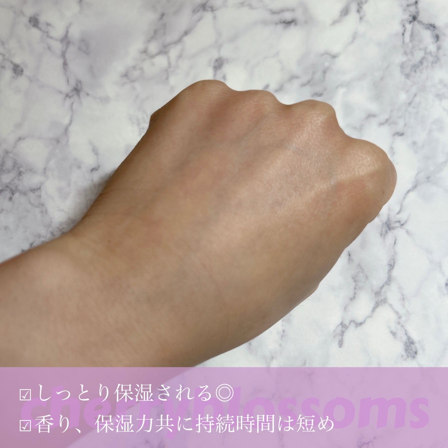 チェリーブロッサム ソフトハンドクリーム/L'OCCITANE/ハンドクリームを使ったクチコミ(3枚目)