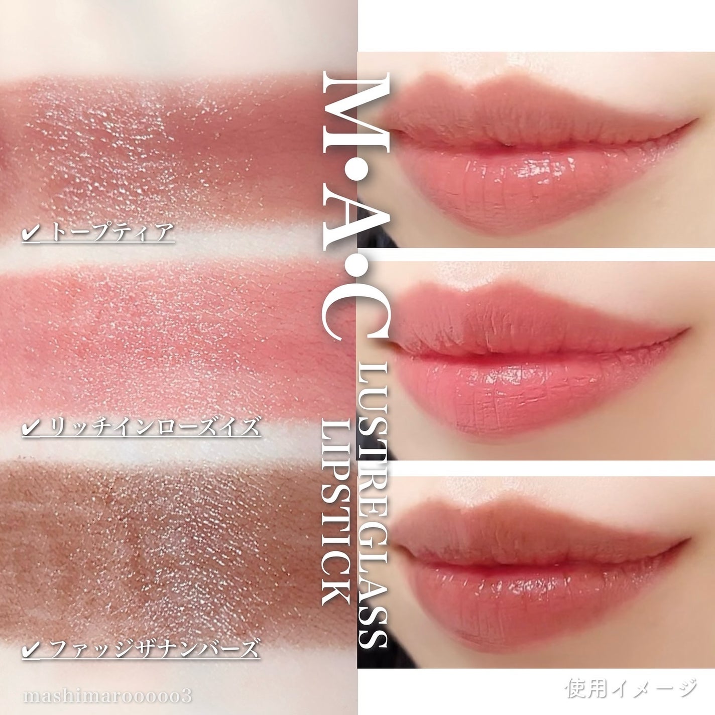 トレジャー アイシャドウ パレット ×6/M・A・C/アイシャドウパレットを使ったクチコミ(5枚目)