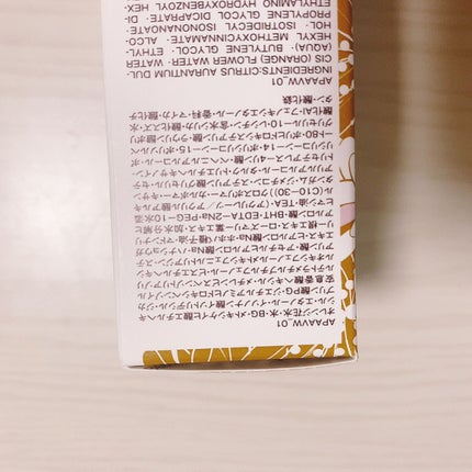 ãããã¯ãã£ã³ã° ãã¡ã³ããŒã·ã§ã³ ãã©ã€ããŒ		/PAUL & JOE BEAUTE/åç²§äžå°ã䜿ã£ãã¯ãã³ãïŒ2æç®ïŒ