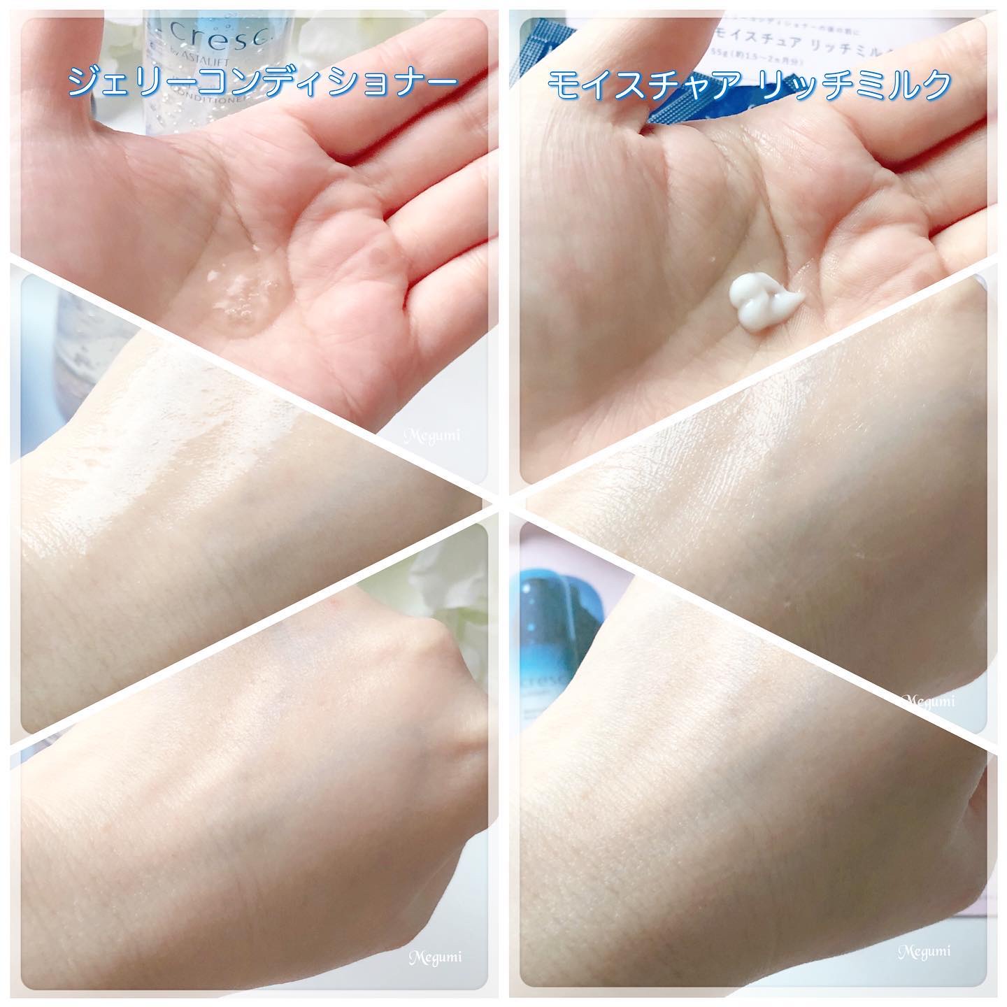 ジェリー コンディショナー/cresc. by ASTALIFT/化粧水を使ったクチコミ（3枚目）