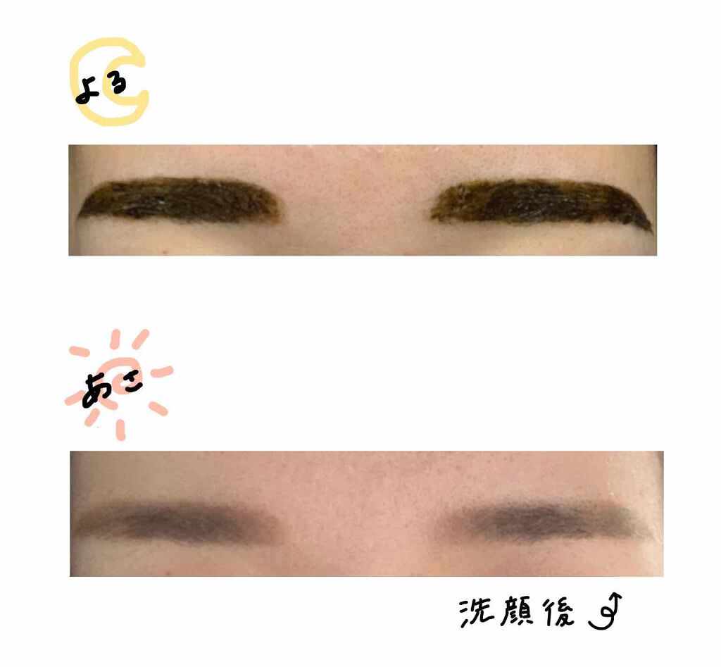 眉ティントSVR/Fujiko/眉ティントを使ったクチコミ(2枚目)