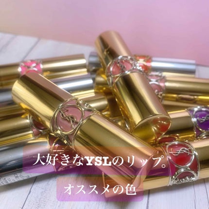 ルージュ ヴォリュプテ シャイン/YVES SAINT LAURENT BEAUTE/口紅を使ったクチコミ(1枚目)