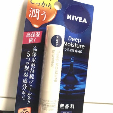 🔅NIVEA🔅


いつも唇を気にしてる女子です🙋🏻‍♀️



色々なリップをあれこれと試しています



そんなリップオタクと言ってもいいほど沢山リップを持ってる私がオススメするリップはこちらです！