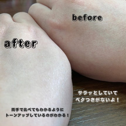 ドラマティックスキンセンサーベース NEO/マキアージュ/化粧下地を使ったクチコミ(3枚目)