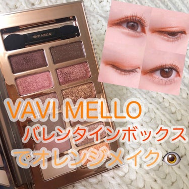 バレンタインボックス/VAVI MELLO/アイシャドウパレットを使ったクチコミ（1枚目）