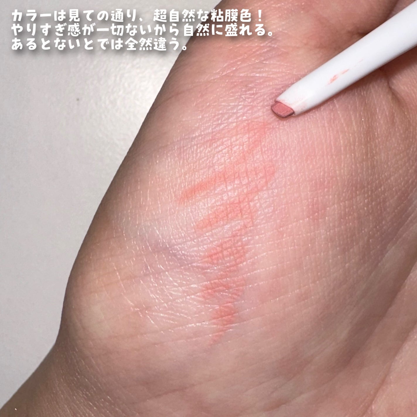 イージーeyeライナーR/b idol/ペンシルアイライナーを使ったクチコミ(3枚目)