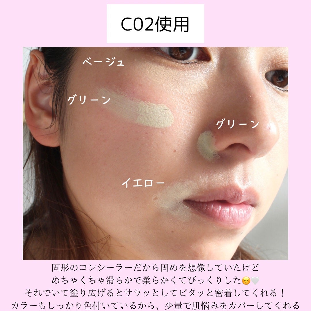 パーフェクトカバー コンシーラーパレット/Dear.A/パレットコンシーラーを使ったクチコミ(5枚目)