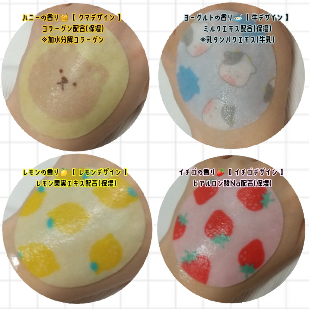 CRポイントパック/クラックス/シートマスク・パックを使ったクチコミ（3枚目）