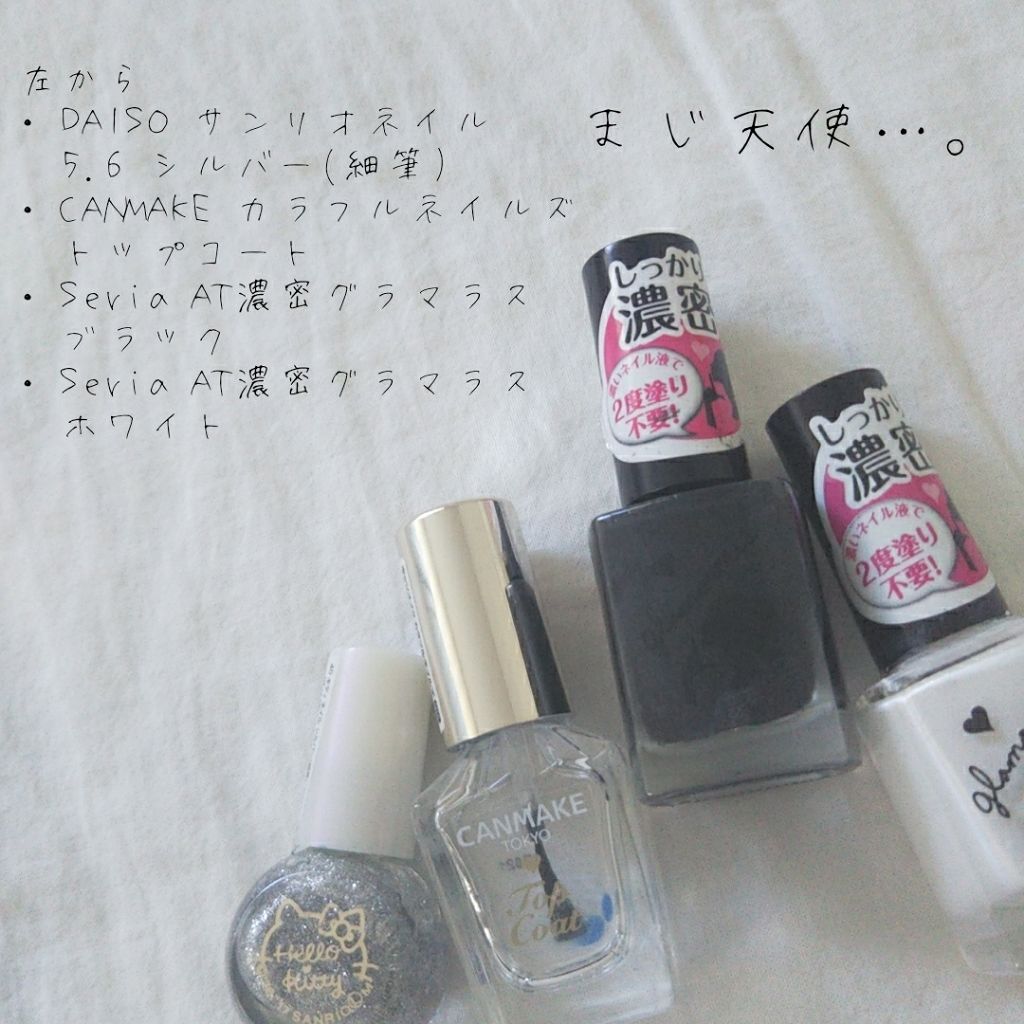 しずくネイルシール/キャンドゥ/ネイルシールを使ったクチコミ（2枚目）