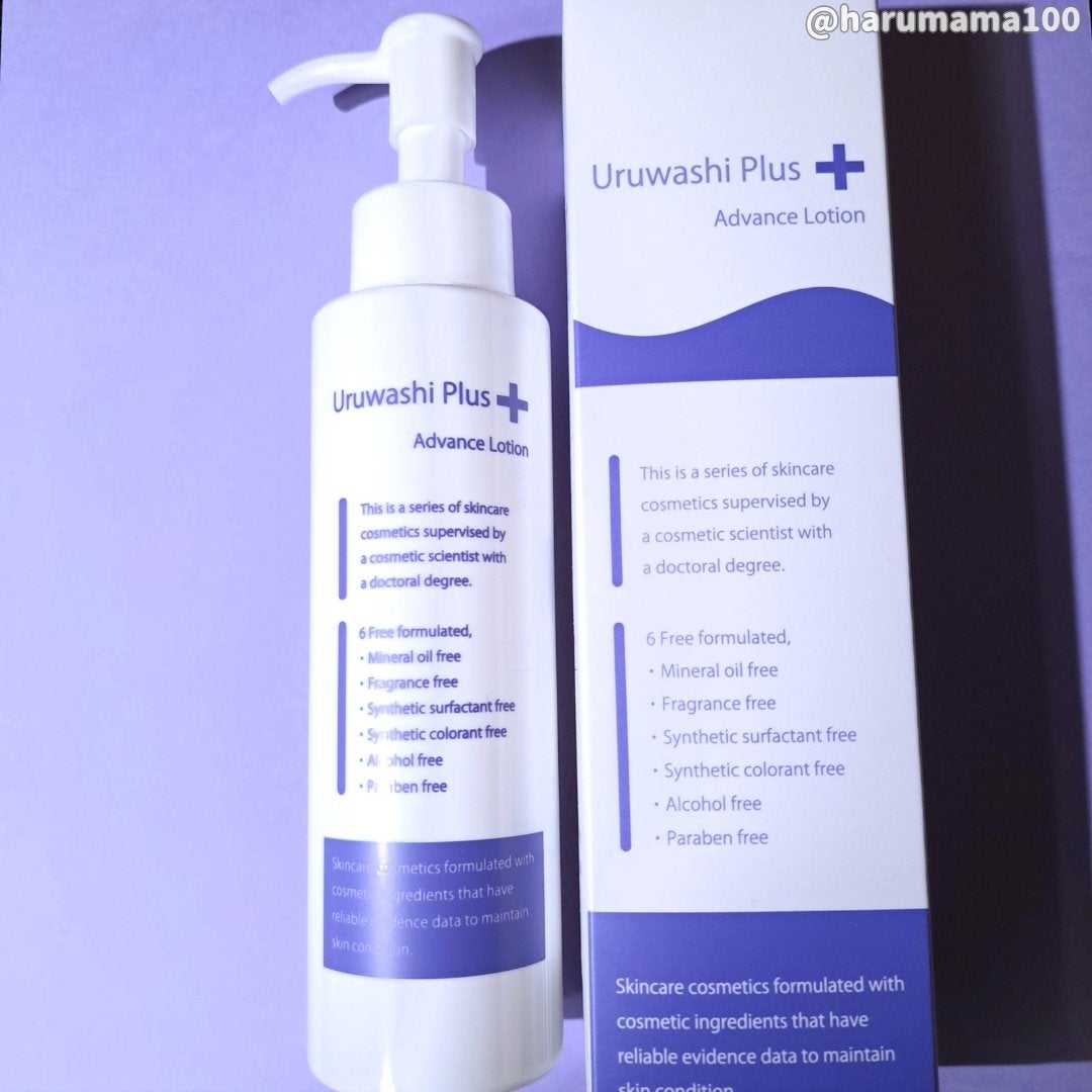 ウルワシプラスADローション/ウルワシプラス/化粧水を使ったクチコミ(5枚目)