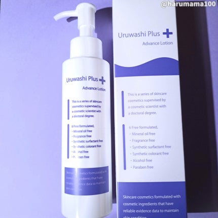 ウルワシプラスADローション/ウルワシプラス/化粧水を使ったクチコミ(5枚目)