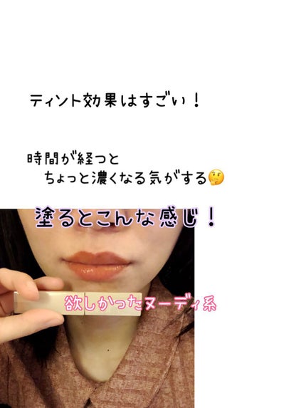 リップアーマー/KiSS/口紅を使ったクチコミ(3枚目)