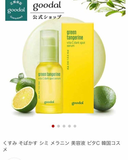 化粧水・敏感肌用・しっとりタイプ/無印良品/化粧水を使ったクチコミ(2枚目)