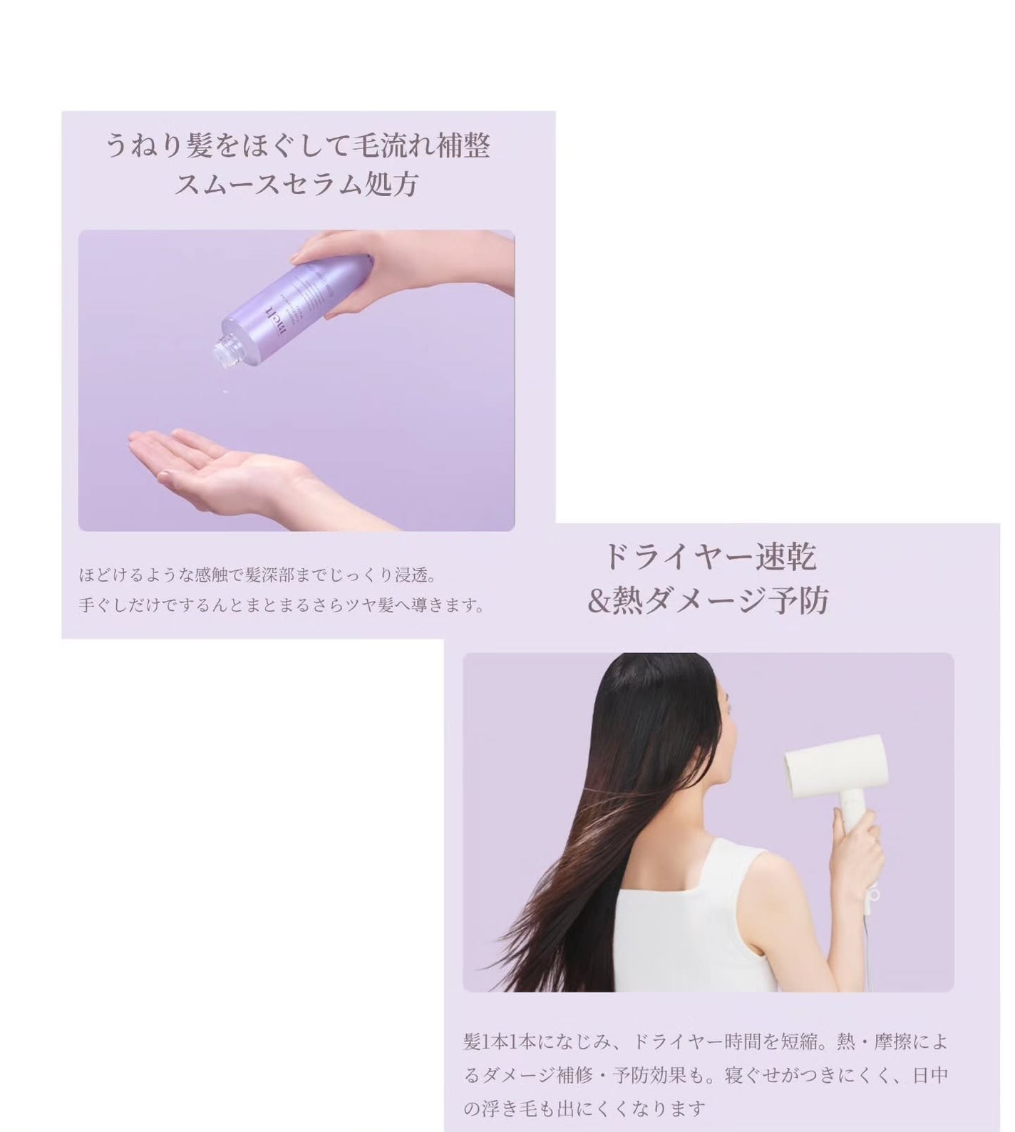 スムース コンディショニング ウォーター/melt/アウトバストリートメントを使ったクチコミ(4枚目)