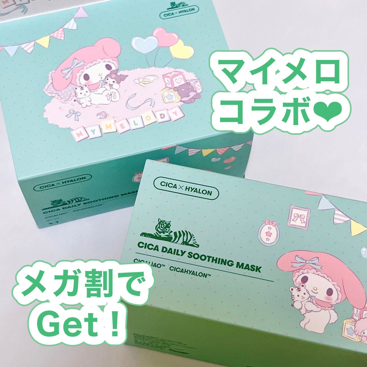 ããŸð°ð·â ìë§ on LIPS ãâïžVTCICADAULYSOOTHINGMASKããã¯ããã¢..ãïŒ1æç®ïŒ