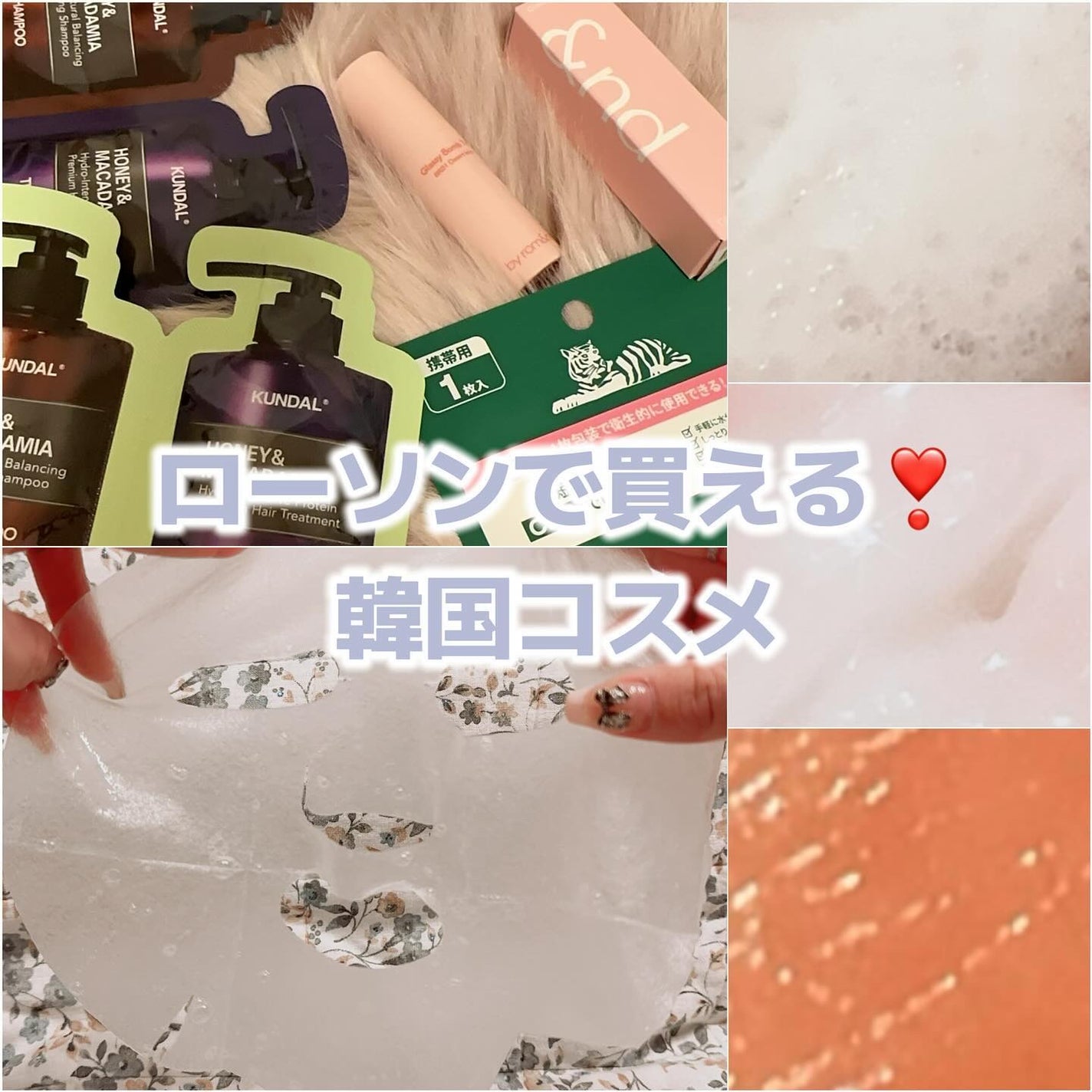 CICA デイリースージングマスク/VT/シートマスク・パックを使ったクチコミ(1枚目)