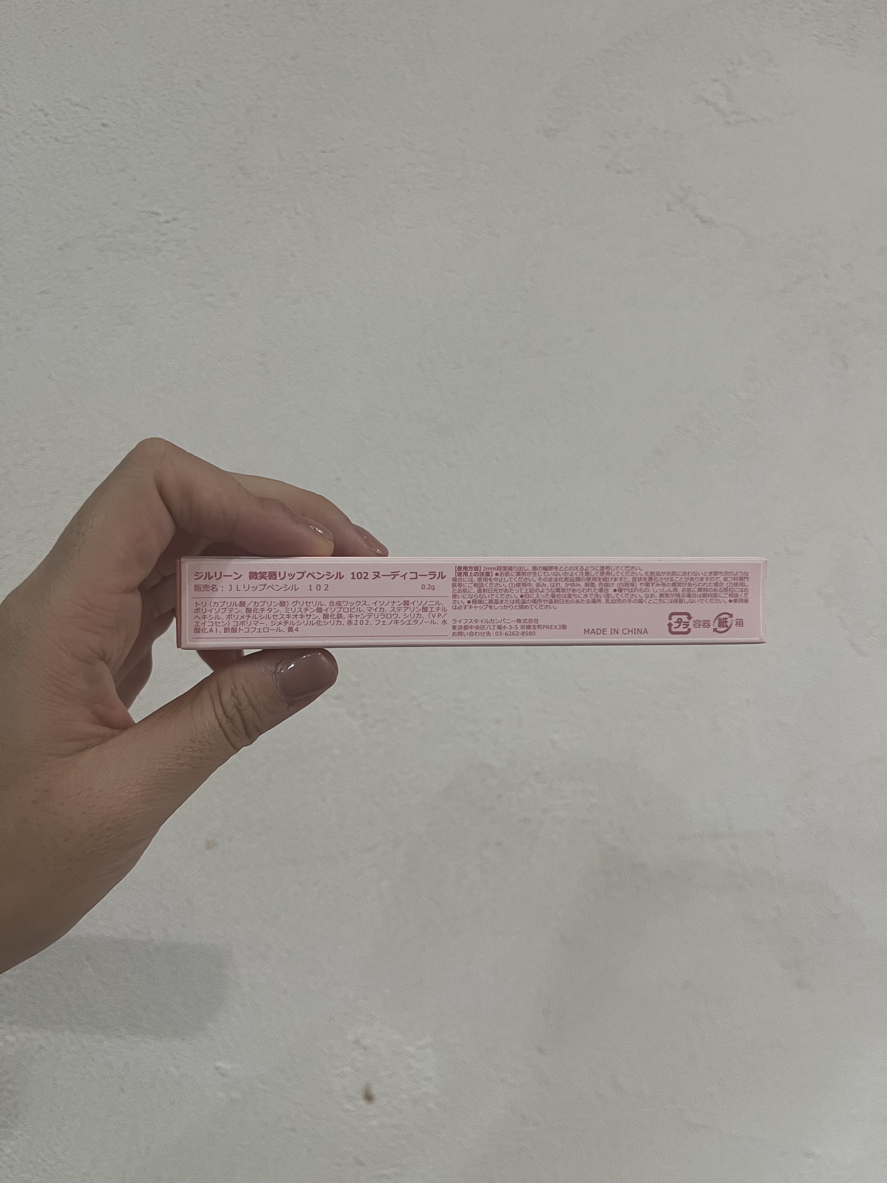 微笑唇リップペンシル/jill leen./リップライナーを使ったクチコミ（2枚目）