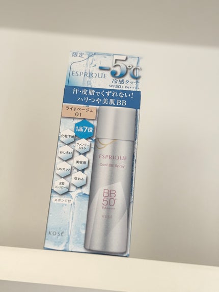 冷感タッチ BBスプレー UV 50 W/ESPRIQUE/BBクリームを使ったクチコミ(6枚目)
