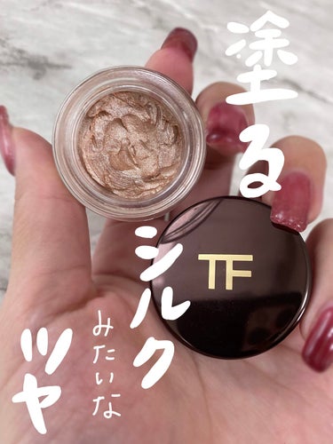 クリーム カラー フォー アイズ/TOM FORD BEAUTY/ジェル・クリームアイシャドウを使ったクチコミ（1枚目）