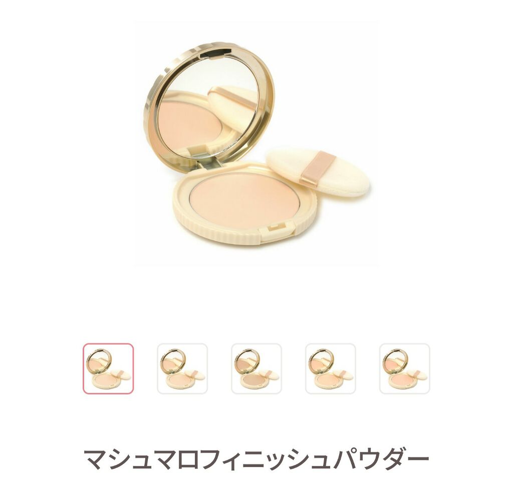 【旧品】マシュマロフィニッシュパウダー/キャンメイク/プレストパウダーを使ったクチコミ(2枚目)
