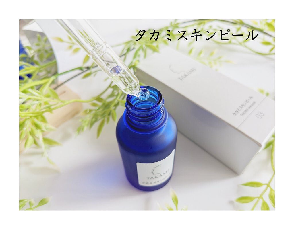 タカミスキンピール/タカミ/ブースター・導入液を使ったクチコミ(2枚目)