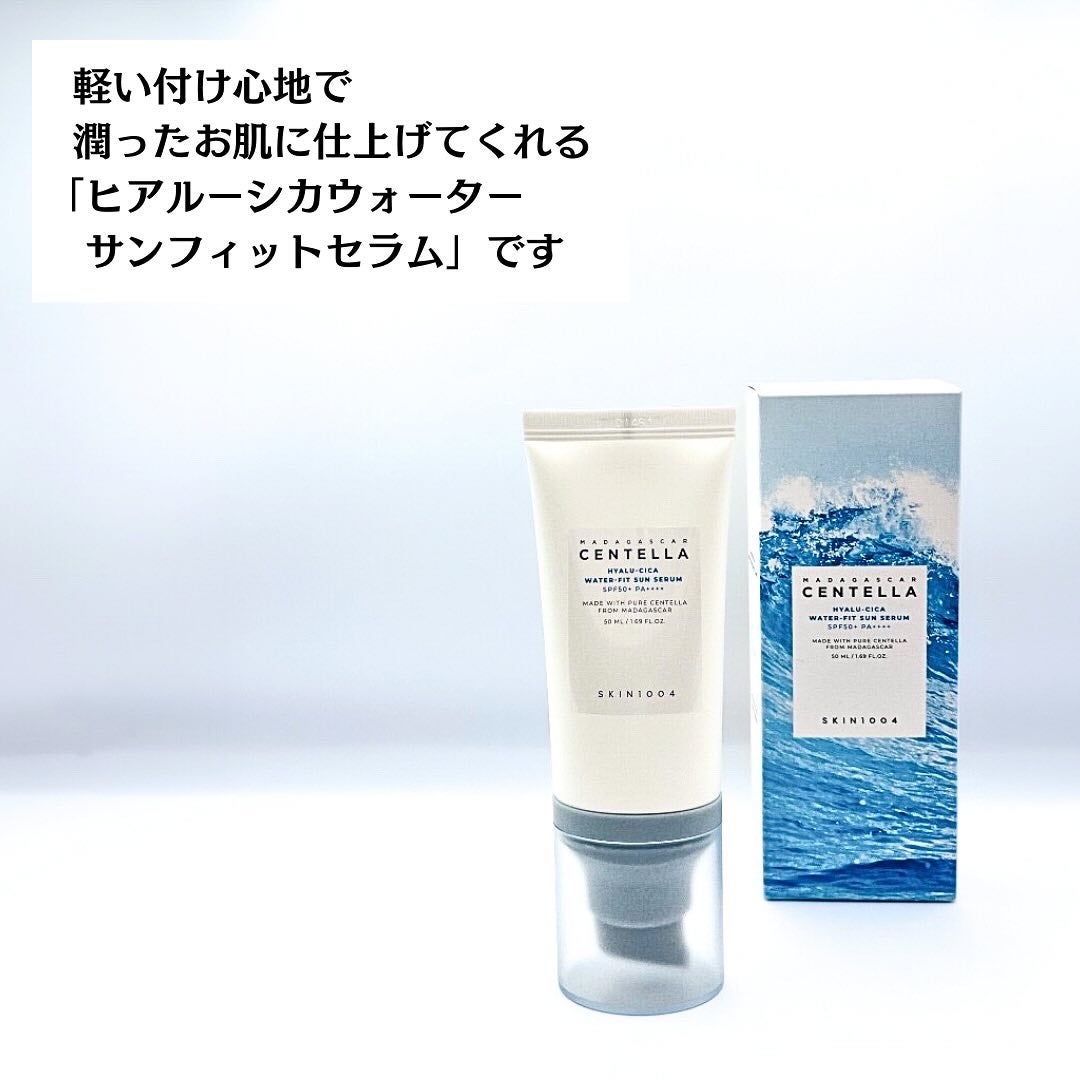 ヒアルーシカ ウォーターフィット サンセラム/SKIN1004/日焼け止めローションを使ったクチコミ(7枚目)