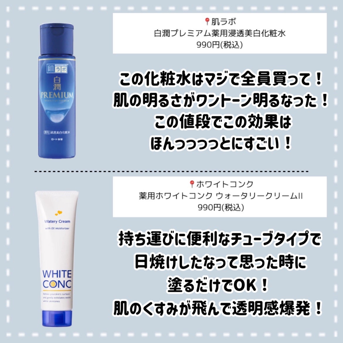 皮脂テカリ防止下地/CEZANNE/化粧下地を使ったクチコミ(7枚目)