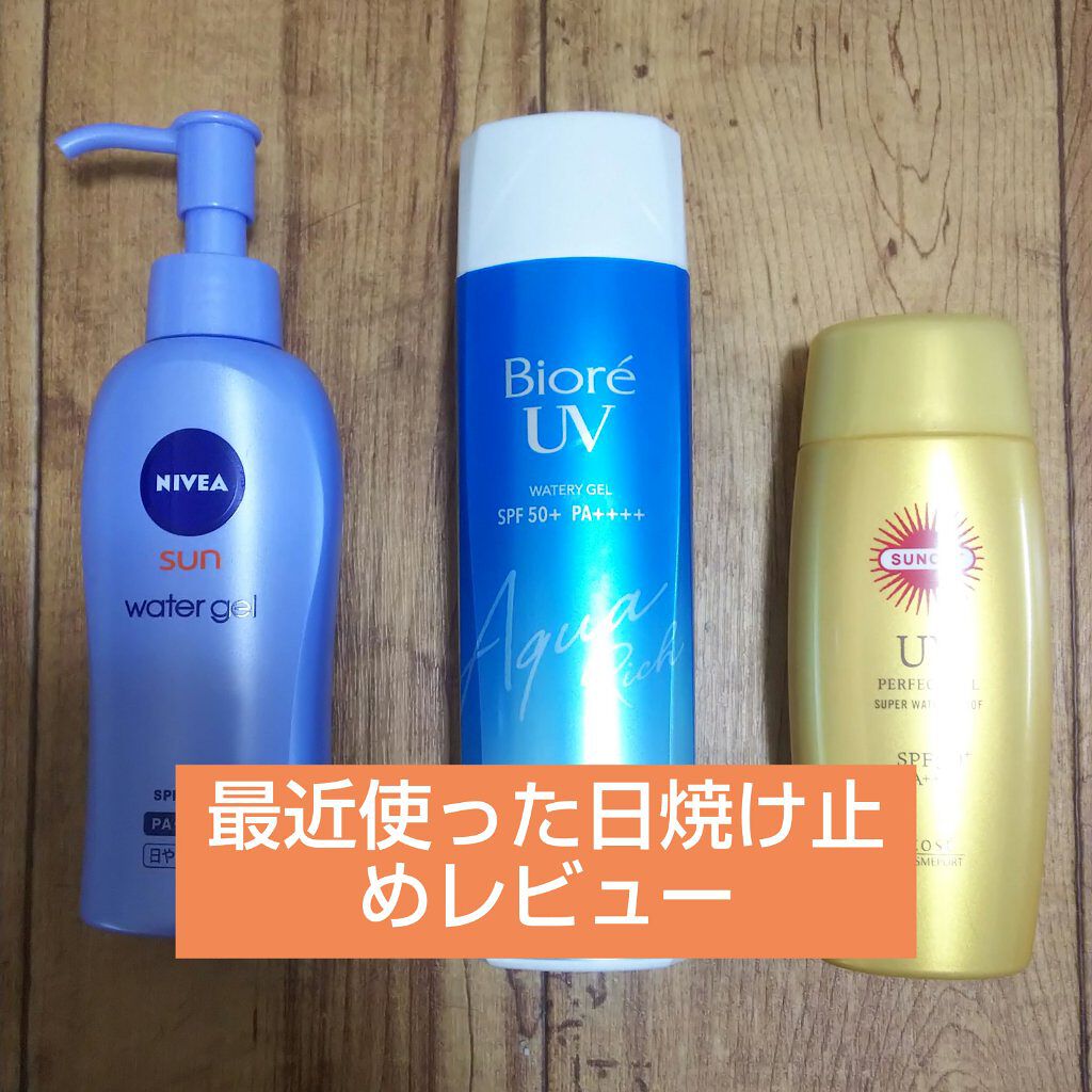 ニベアUV ウォータージェル SPF35/ニベア/日焼け止めジェルを使ったクチコミ（1枚目）