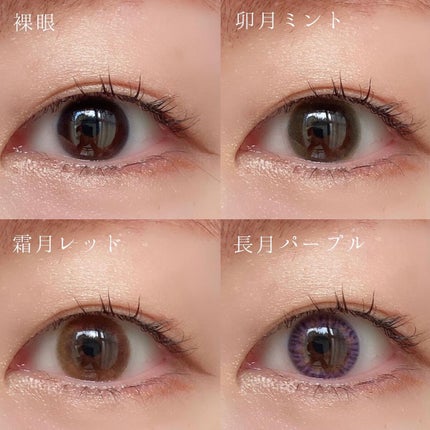 NARERU 1day/NARERU/ワンデー(1DAY)カラコンを使ったクチコミ(6枚目)