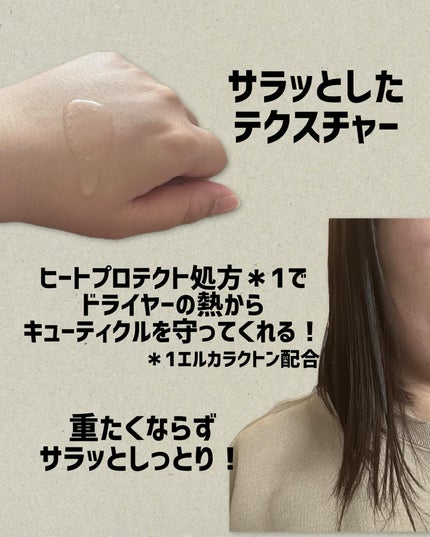 Kicca トリートメントオイル/Kicca/ヘアオイルを使ったクチコミ(2枚目)