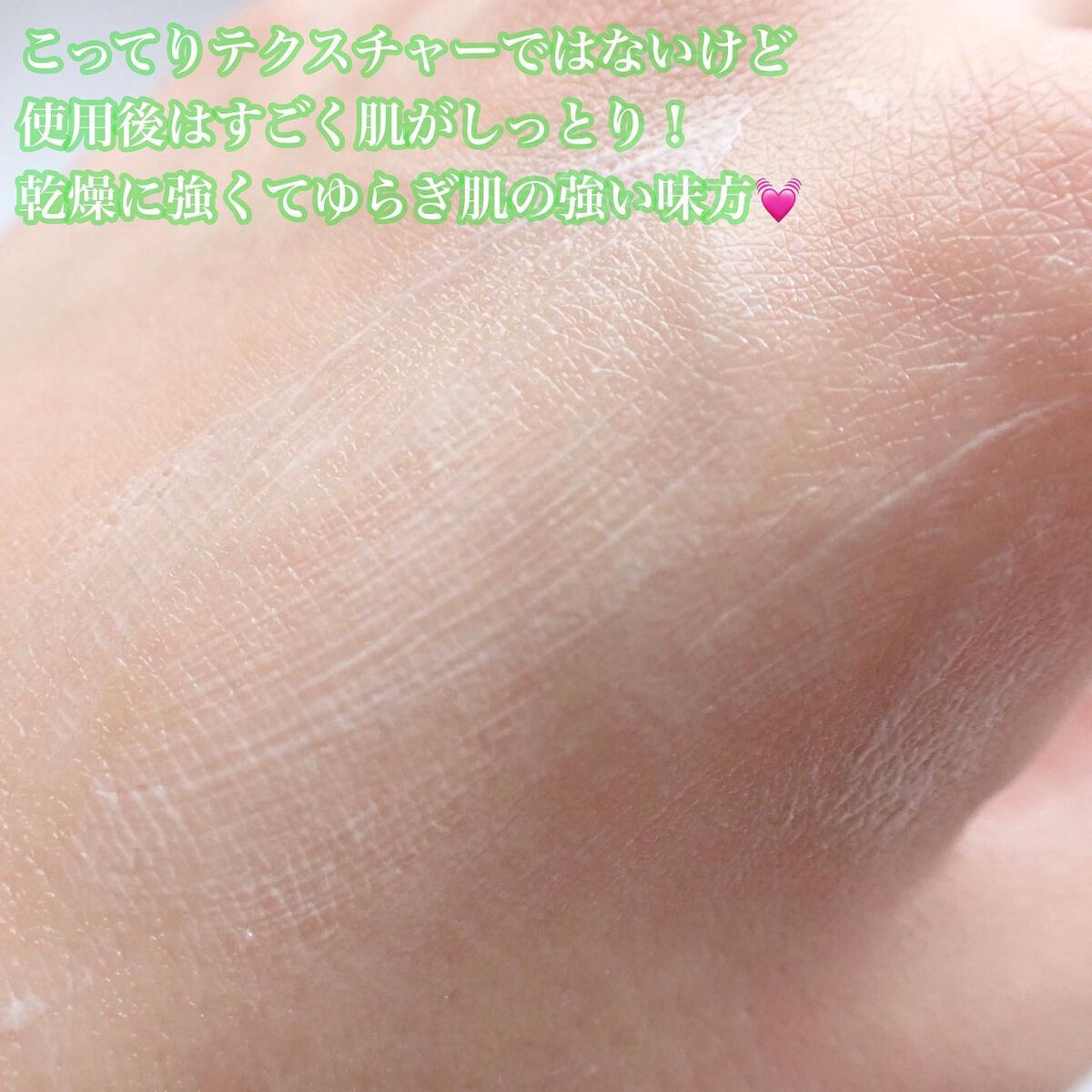 センテラアンセンティドアイクリーム/PURITO/アイケア・アイクリームを使ったクチコミ(3枚目)