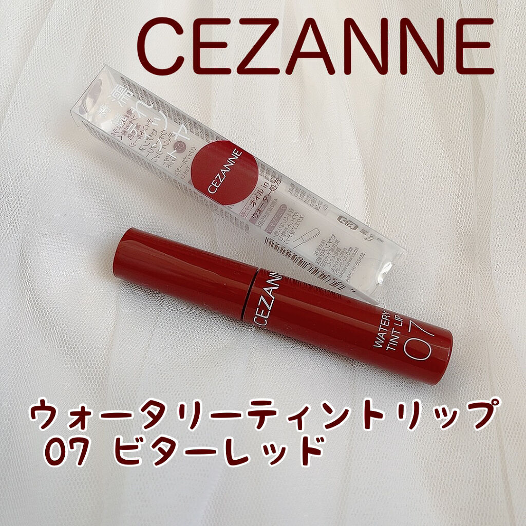 ウォータリーティントリップ 07 ビターレッド/CEZANNE/リップティントを使ったクチコミ（1枚目）