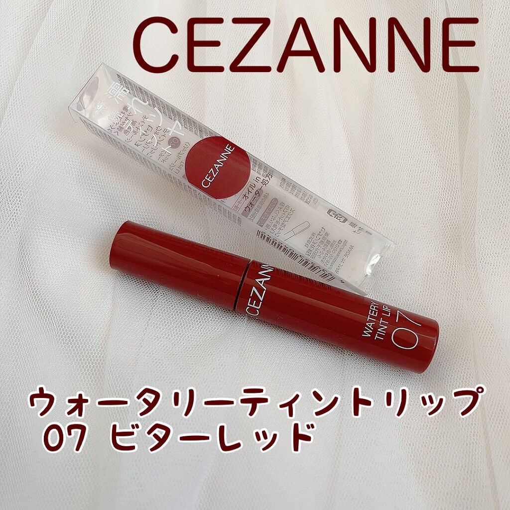 ウォータリーティントリップ/CEZANNE/リップティントを使ったクチコミ(1枚目)