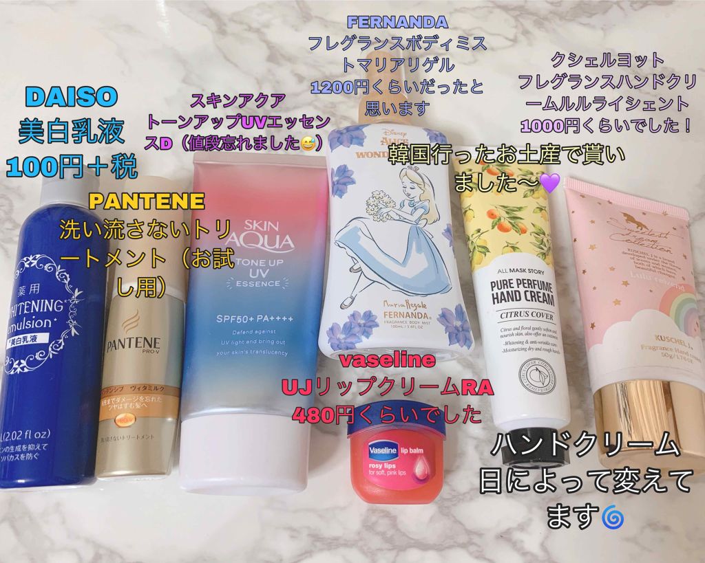 フレグランスハンドクリーム ルルシャマント/クシェルヨット/ハンドクリームを使ったクチコミ（2枚目）