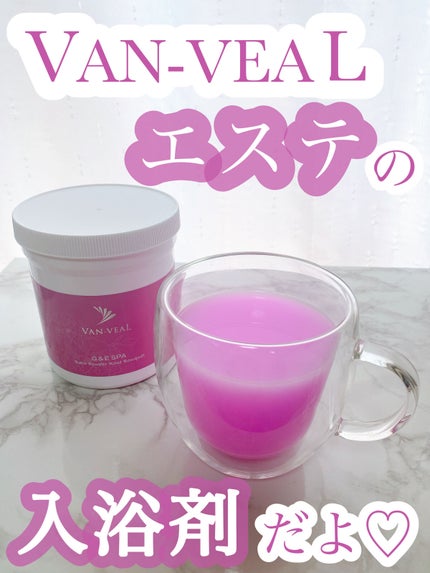 を使ったクチコミ(1枚目)