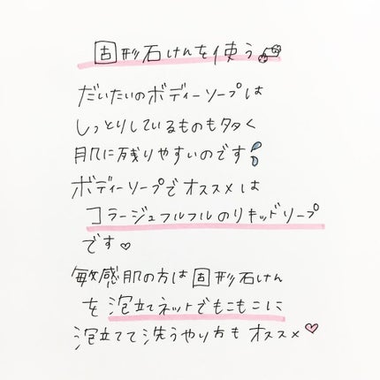 セナキュア(医薬品)/小林製薬/その他を使ったクチコミ(5枚目)