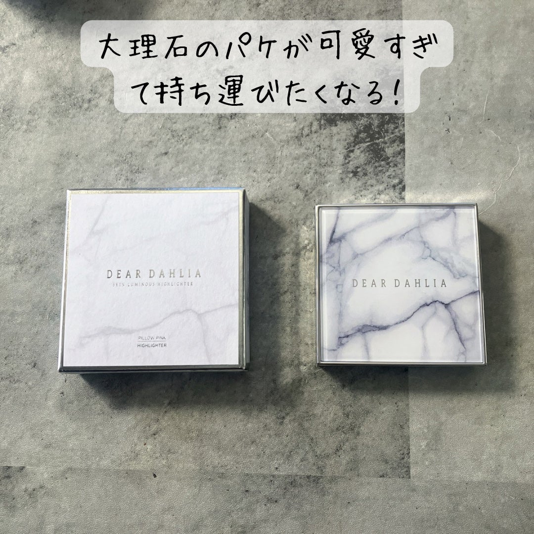 スキンルミナスハイライター/DEAR DAHLIA/パウダーハイライトを使ったクチコミ(4枚目)