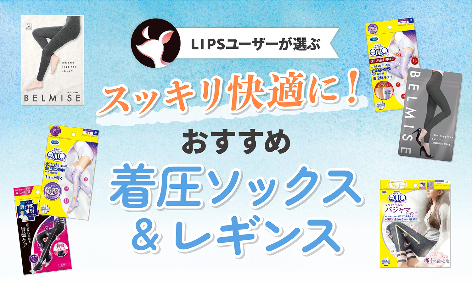 MARUKO ふわふわもこもこ着圧レギンス 3Lサイズ 黒 マルコ 【公式通販】