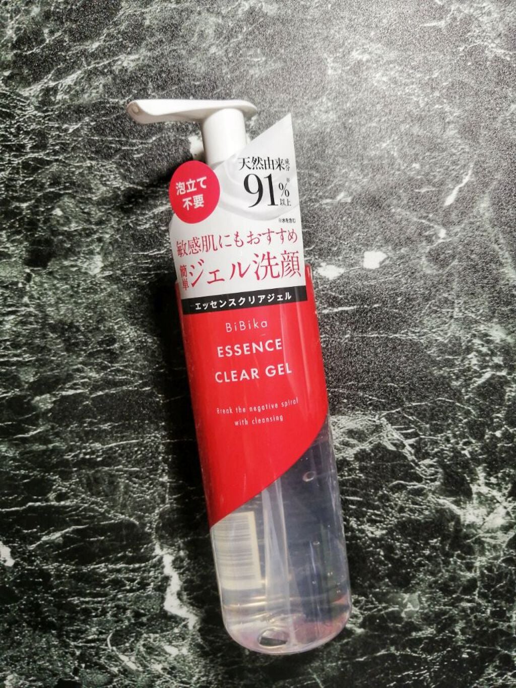 エッセンスクリアジェル/BiBika/その他洗顔料を使ったクチコミ(1枚目)