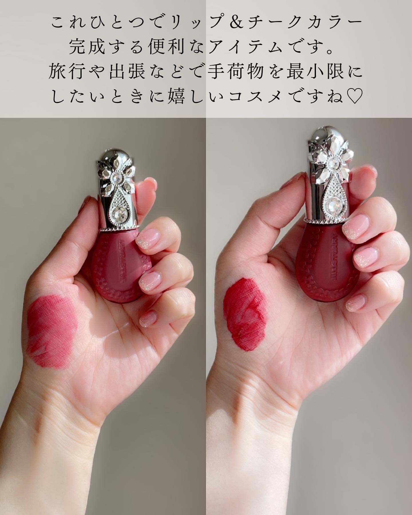 ジルスチュアート ブルームドロップ リップ＆チーク シフォン/JILL STUART/リキッドチークを使ったクチコミ（3枚目）