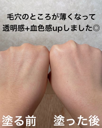 ジューシーパン スキンケアプライマー/A’pieu/化粧下地を使ったクチコミ(4枚目)